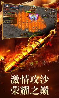 乐游在线1.85合击