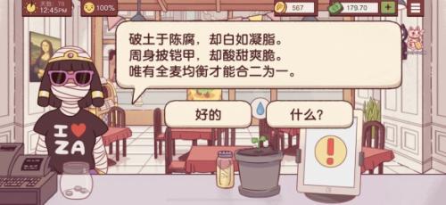 可口的披萨美味的披萨一半生机一半腐朽制作配方介绍