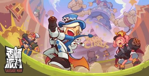 香肠派对10000糖果游戏通用礼包兑换码汇总2022