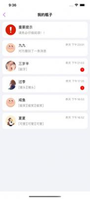 Mu Se Life暮瑟视频交友