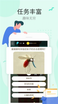 答题赢多多红包版