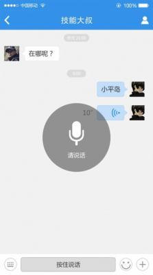 乐圈真人交友