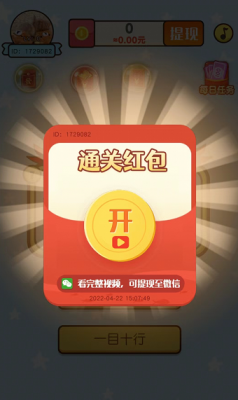 美食厨房红包版