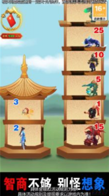 仙女让我来红包版