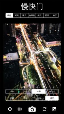 xn专业手动相机