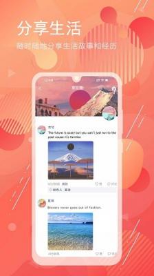 泡泡聊天最新版