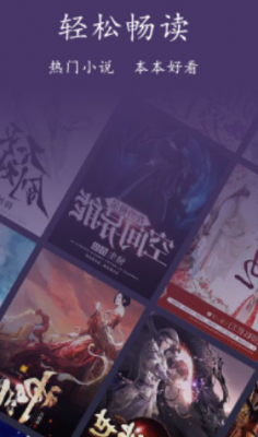 书香阅读器