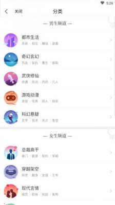 泡泡读书阅读器