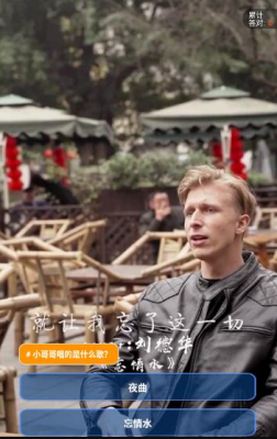 天天听金曲红包版