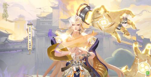 阴阳师阿修罗典藏皮肤什么时候上线 阴阳师阿修罗典藏皮肤上线时间介绍