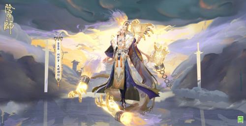 阴阳师阿修罗典藏皮肤什么时候上线 阴阳师阿修罗典藏皮肤上线时间介绍