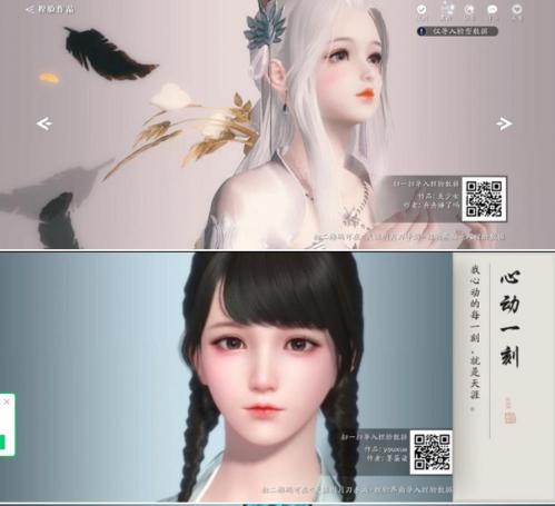 天涯明月刀手游女性角色捏脸数据有哪些 天涯明月刀手游女性角色捏脸数据汇总介绍