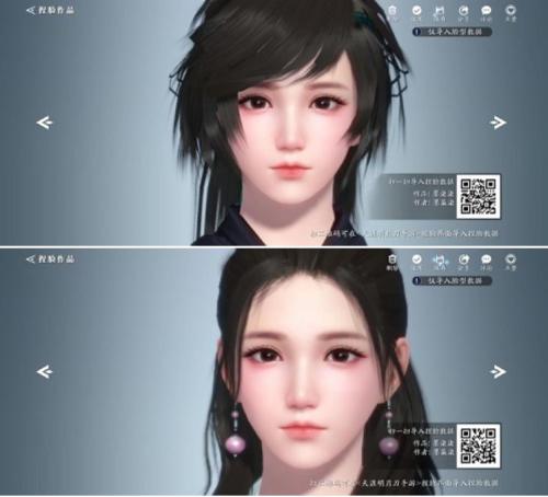 天涯明月刀手游女性角色捏脸数据有哪些 天涯明月刀手游女性角色捏脸数据汇总介绍