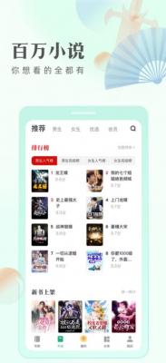 书奇小说最新版