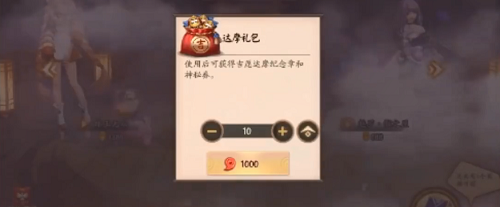 决战平安京2022礼包码兑换码是什么 2022决战平安京礼包码兑换码分享