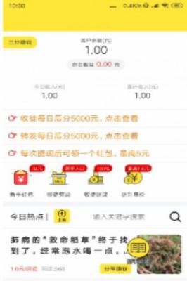 指动阅读