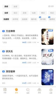 短篇小说网最新版