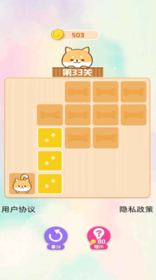 贪玩连连看红包版