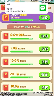 消除小英雄红包版