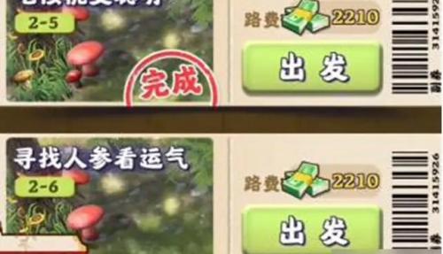 夺笋高手彩蛋有哪些 夺笋高手彩蛋触发方法介绍