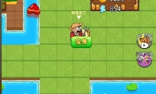 别惹农夫人间体皮肤怎么解锁 别惹农夫人间体皮肤解锁方法介绍