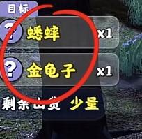 夺笋高手七彩朱砂蟋蟀怎么获得 夺笋高手七彩朱砂蟋蟀获得方法介绍