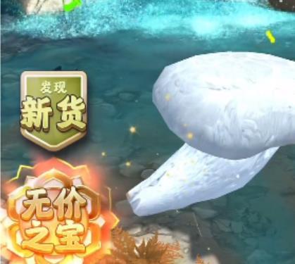 夺笋高手无价之宝巨型阿魏怎么获得 夺笋高手无价之宝巨型阿魏获得方法介绍