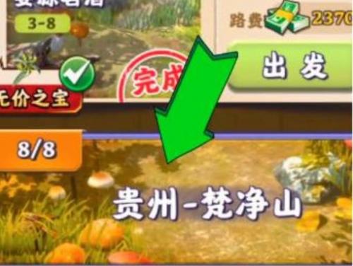 夺笋高手九转还魂芝怎么获得 夺笋高手九转还魂芝获得方法介绍