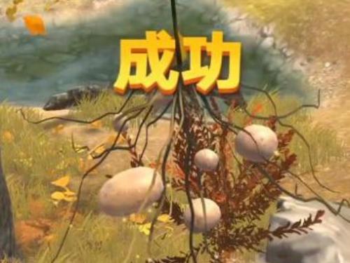 夺笋高手九转还魂芝怎么获得 夺笋高手九转还魂芝获得方法介绍