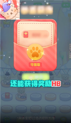 小熊工厂红包版