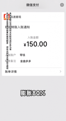 金曲多多2022红包版