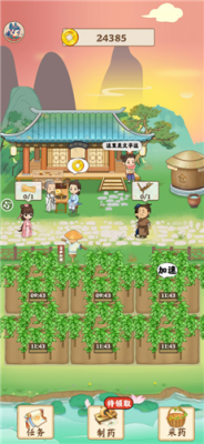 世外田园红包版2022