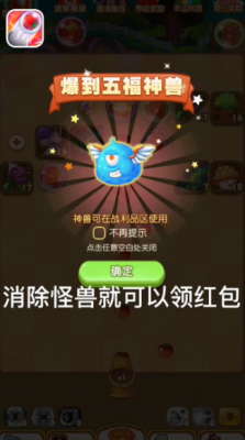 弹球极速版红包版