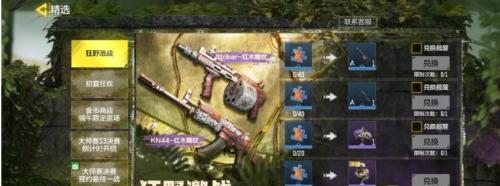 使命召唤手游雷恩斯游骑兵碎片怎么获得 使命召唤手游雷恩斯游骑兵碎片获得方法介绍