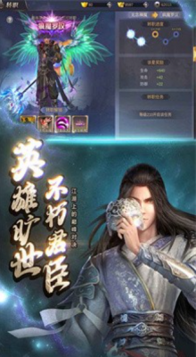 末日魔尊红包版