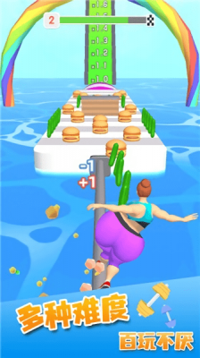 抖音胖姐我最美2022最新版