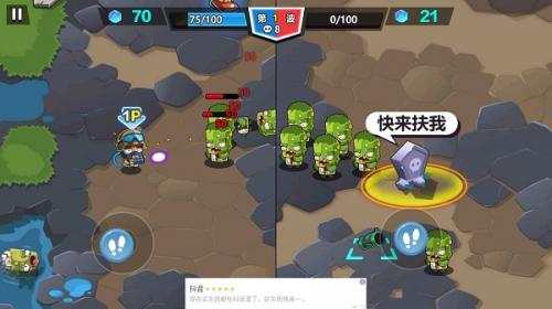 双人大作战apk无限金币