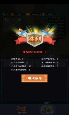 你家没了游戏免广告