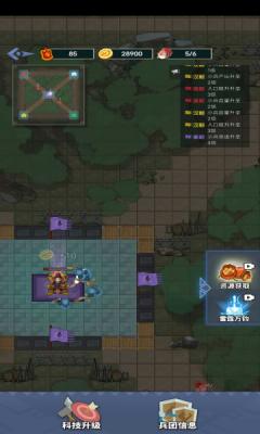 你家没了游戏免广告