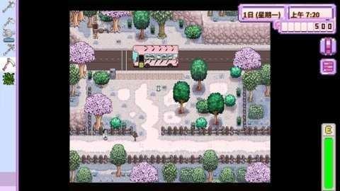 星露谷物语1.6汉化版