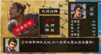 三国群英传重置版
