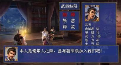 三国群英传重置版