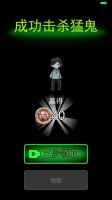 躺平发育双人床开挂版