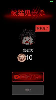 躺平发育双人床开挂版