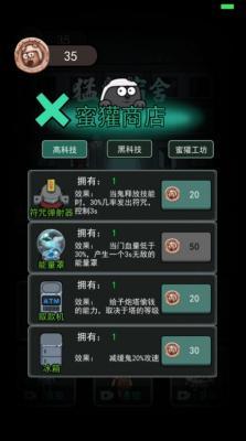 躺平发育双人床开挂版