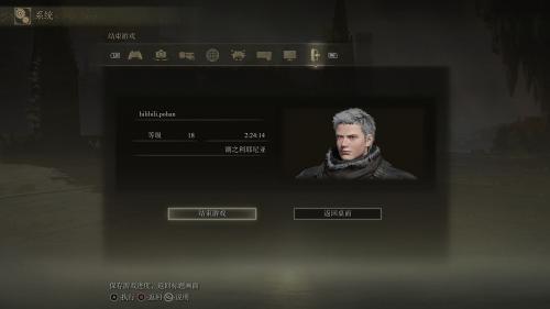 老头环返回桌面按钮在哪里 艾尔登法环返回桌面按钮具体位置介绍