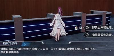 幻塔沙漠食物链之顶任务怎么做 幻塔沙漠食物链之顶任务完成攻略