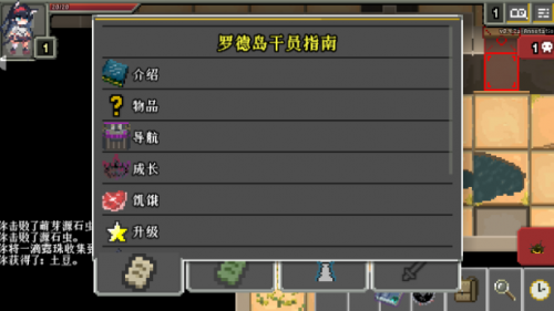 明日方舟地牢0.4.2注解版