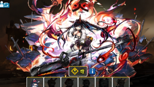 明日方舟地牢0.4.2注解版