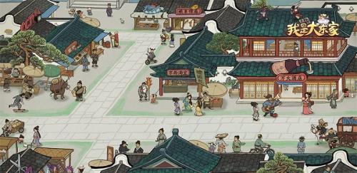 我是大东家抖音版